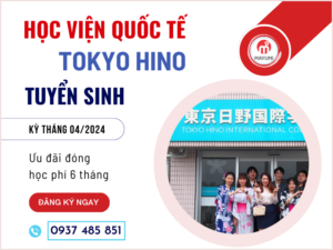 Du học nhật bản học viện quốc tế Tokyo Hino